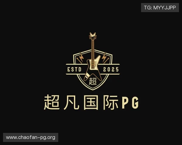 介绍超凡国际pg